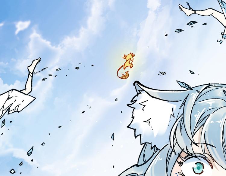 第97话 雪狐王vs黄牛103