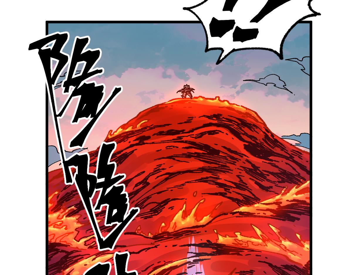 第177话 舌尖上的昆仑115