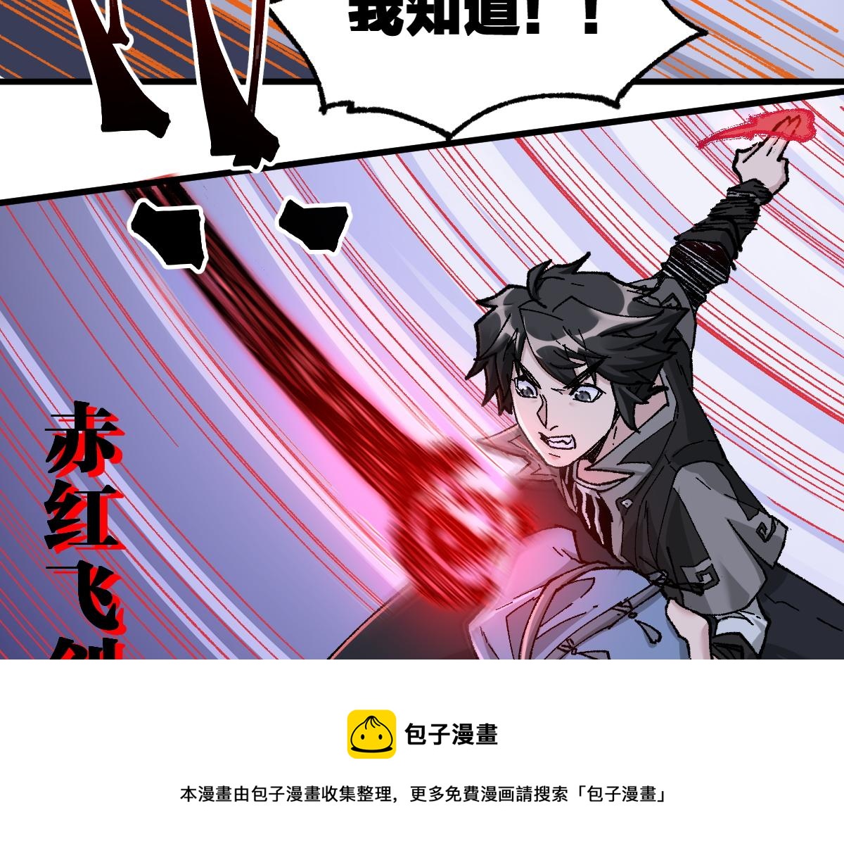 第161话 楚神！104