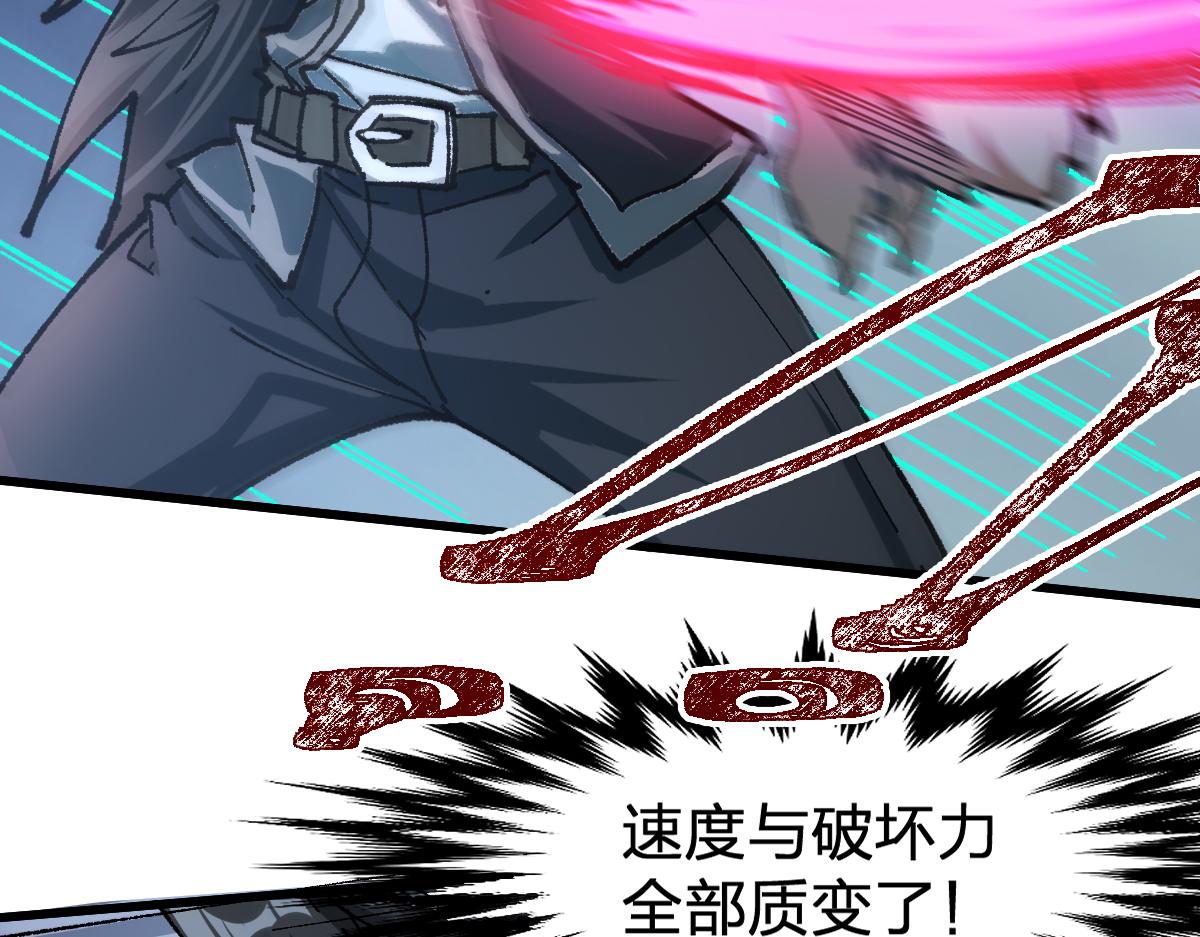 第172话 脱变后遗症101