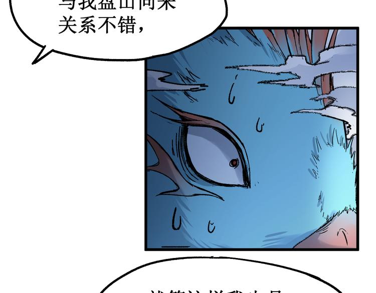 第82话 枷锁阶的实力69