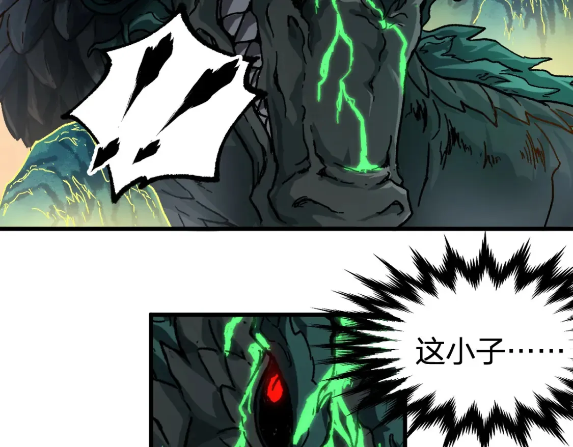 第200话 猎杀黑滕！！38