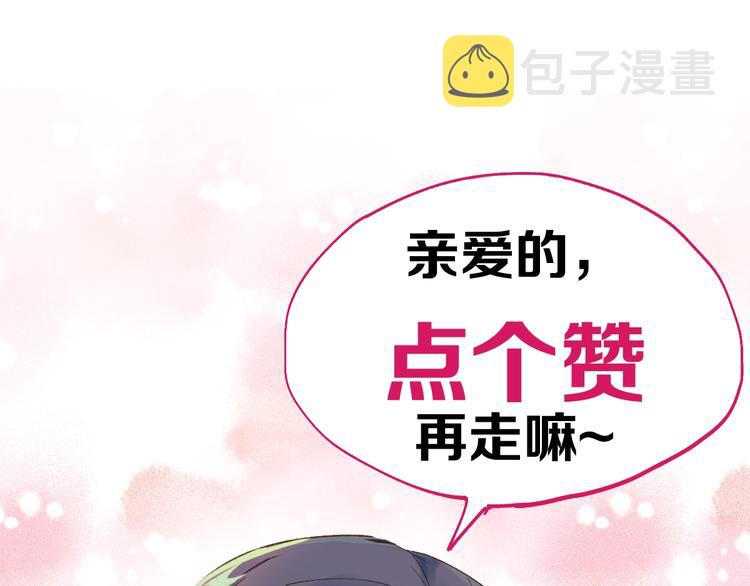 第34话 银翅天神VS金刚117