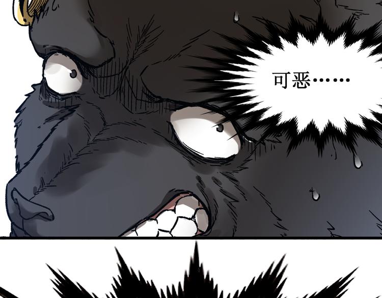 第101话 舆论面前166