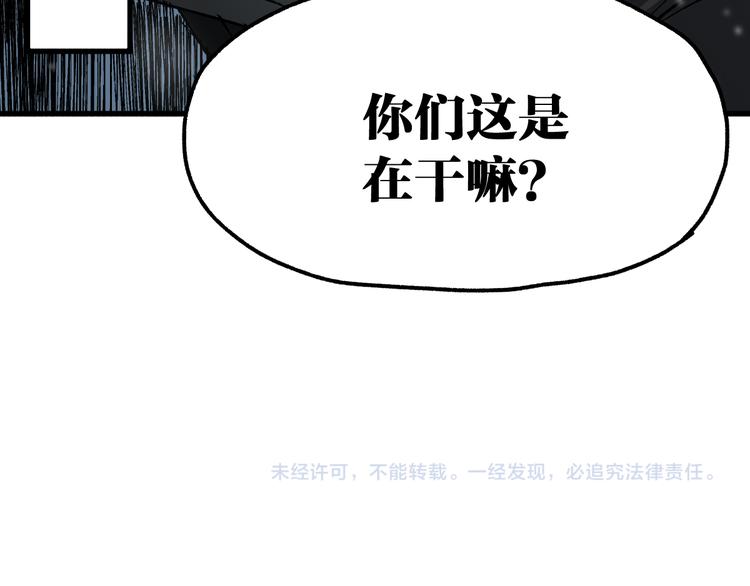 第88话 突入盘山内部150