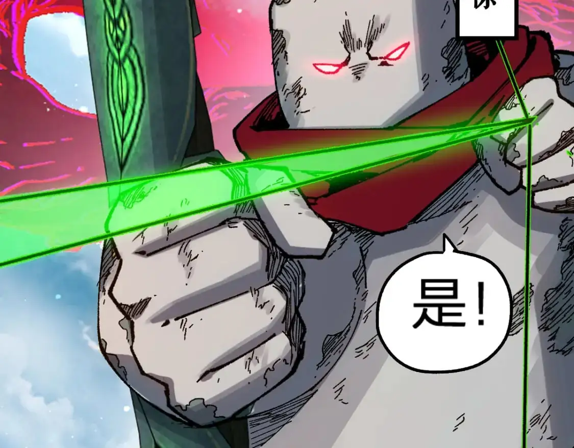 第249话 食我大箭啦！133