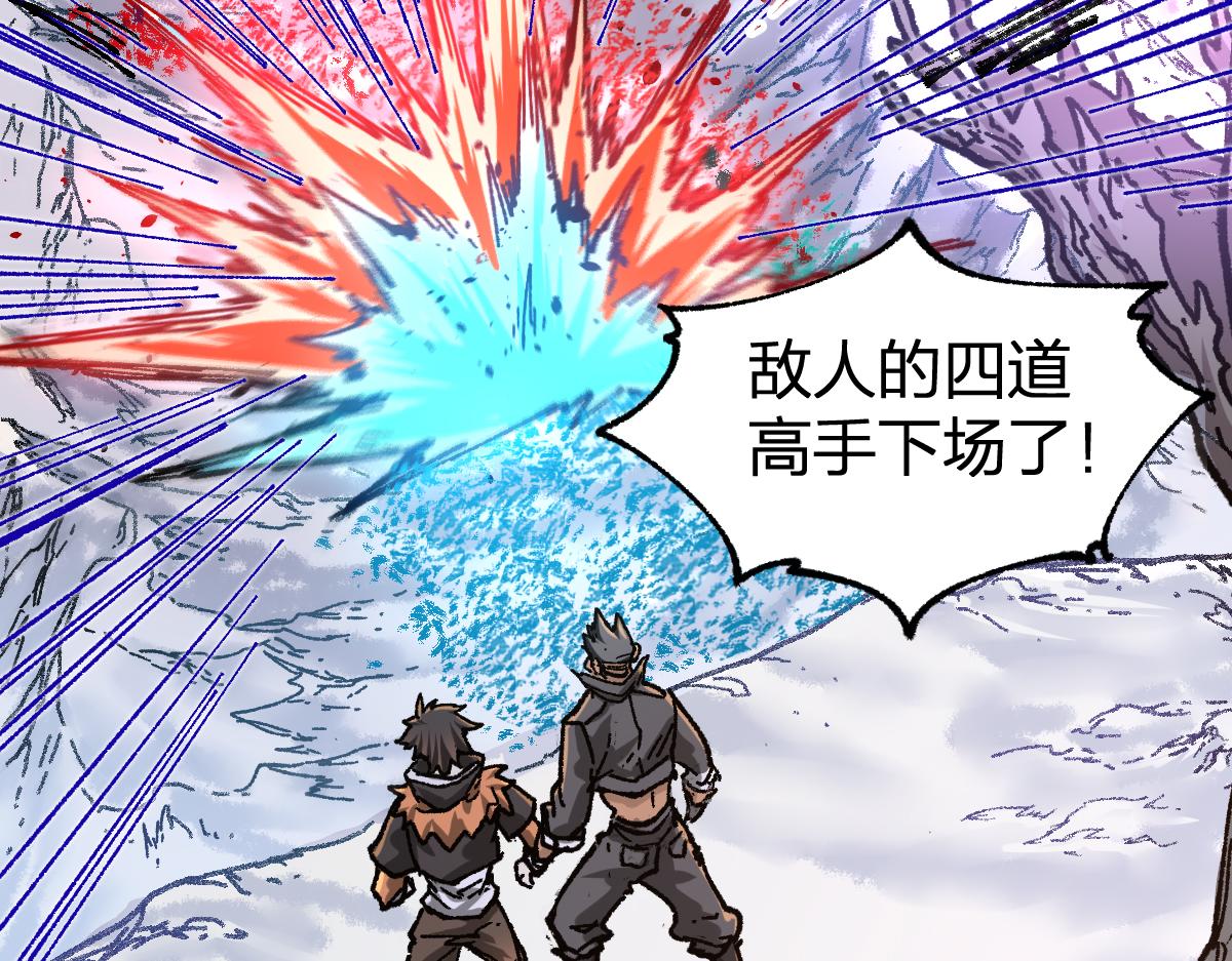 第176话 行走的炒锅113