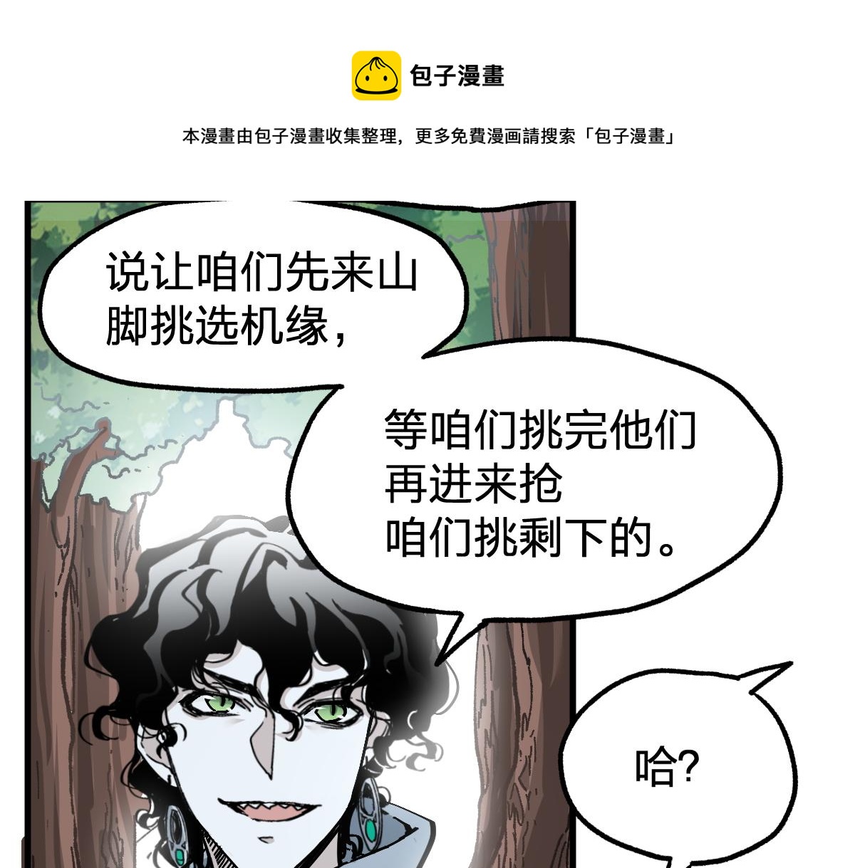 第162话 威震奥林匹斯144