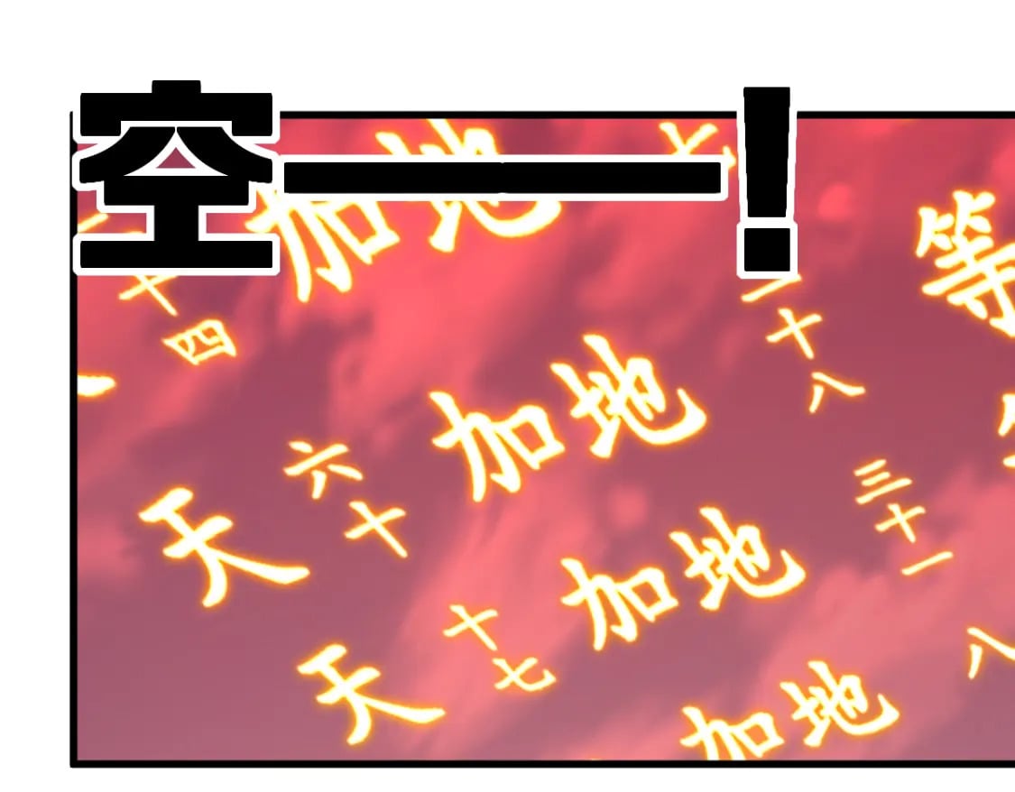第239话 知识改变命运！101