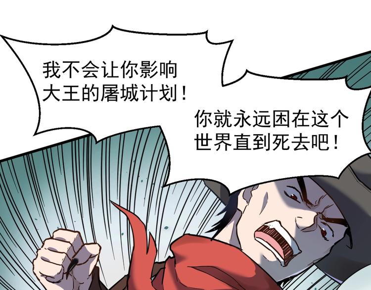 第58话 大战的前夕24
