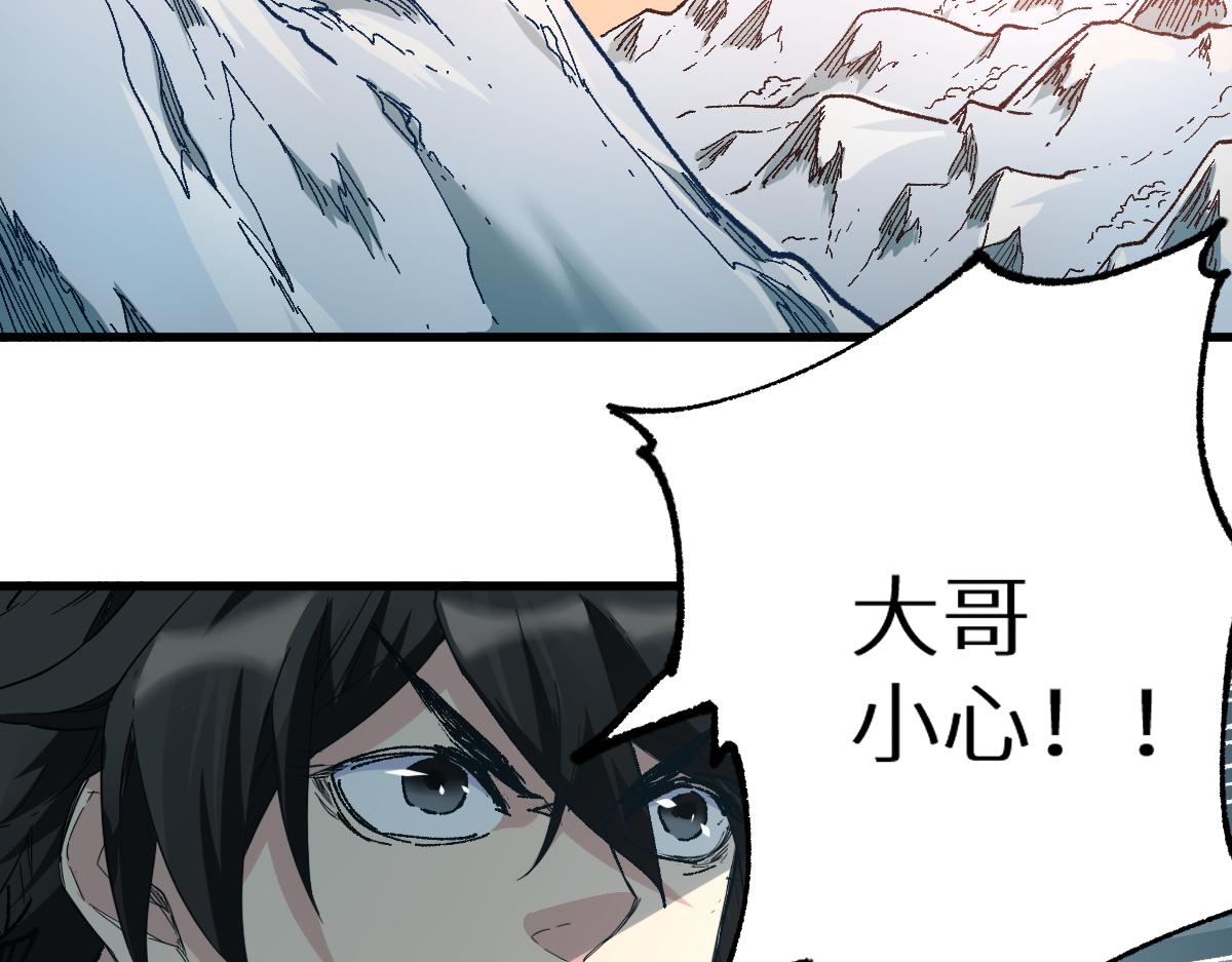 第148话 扔回去！23