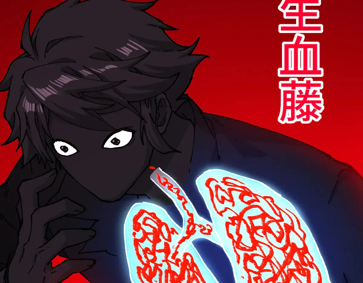 第271话 败走？81