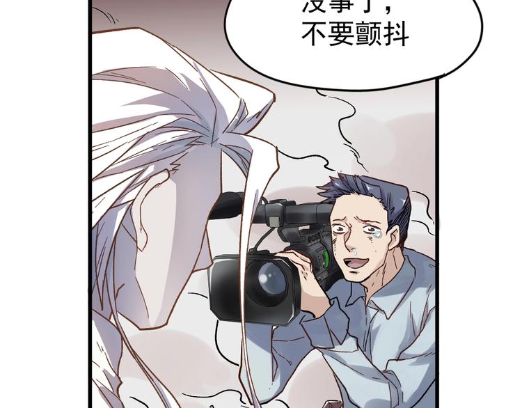 第60话 苍狼王出动171