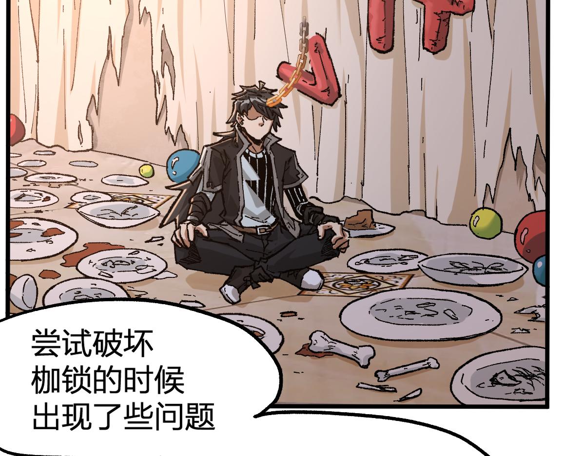 第175话 美食排行榜58