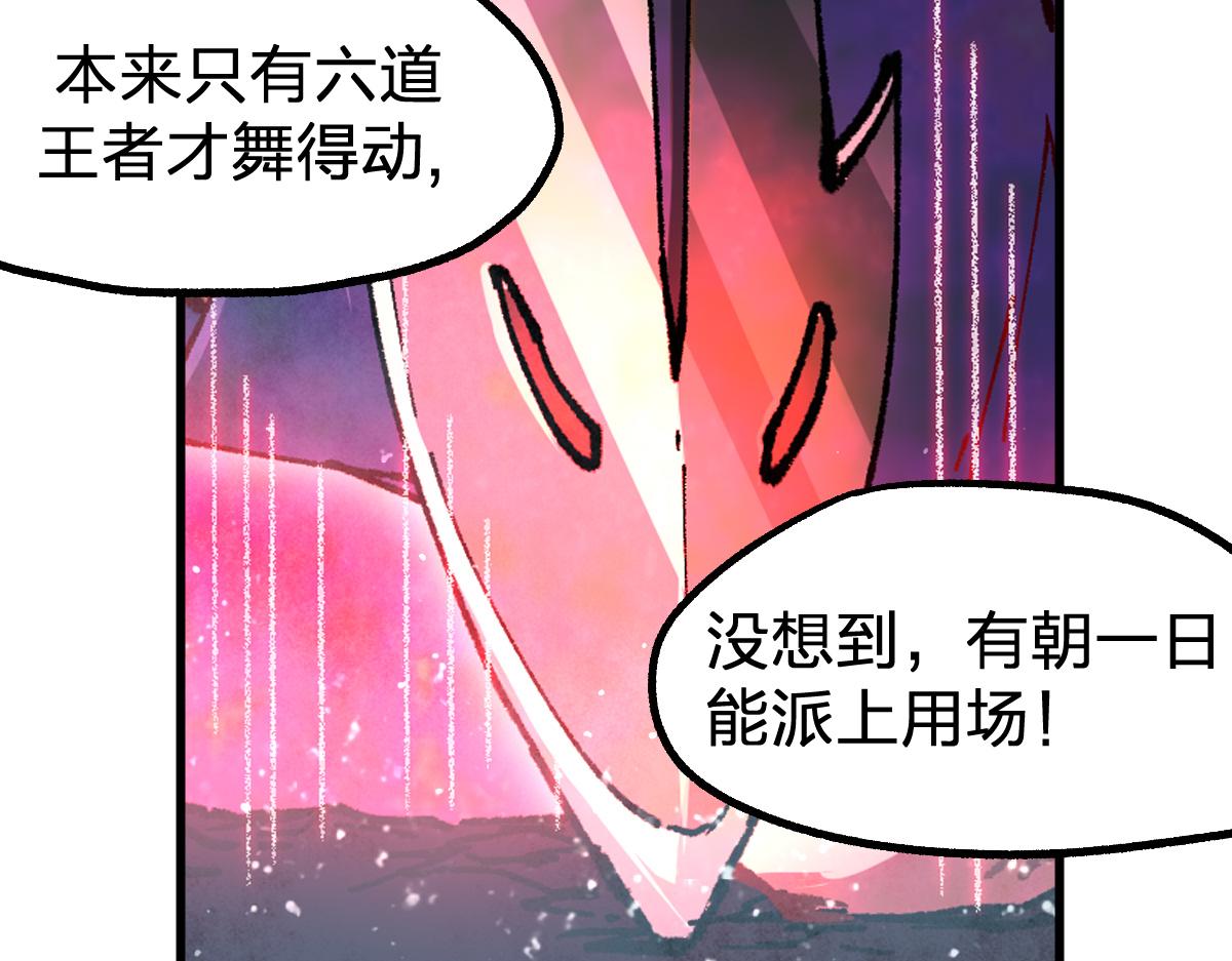 第172话 脱变后遗症94