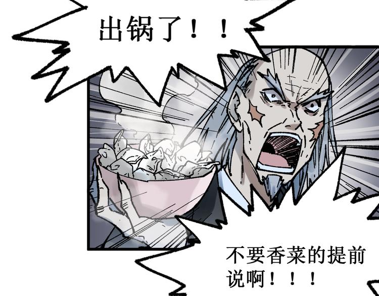 第129话 威震西方27