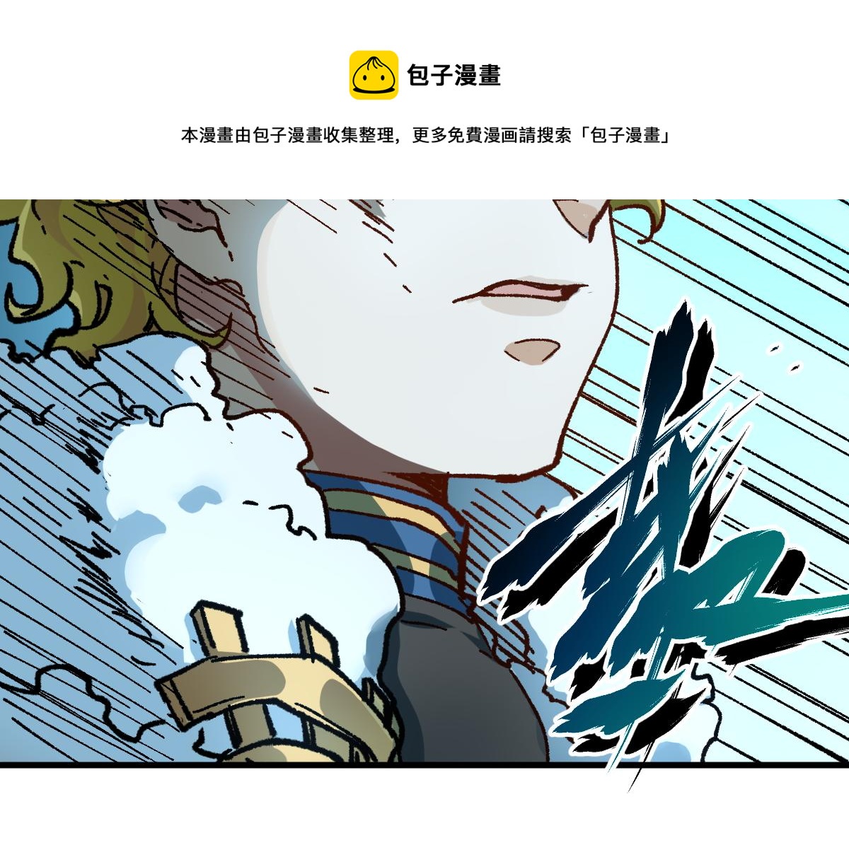 第163话 漫天核弹璀璨！104