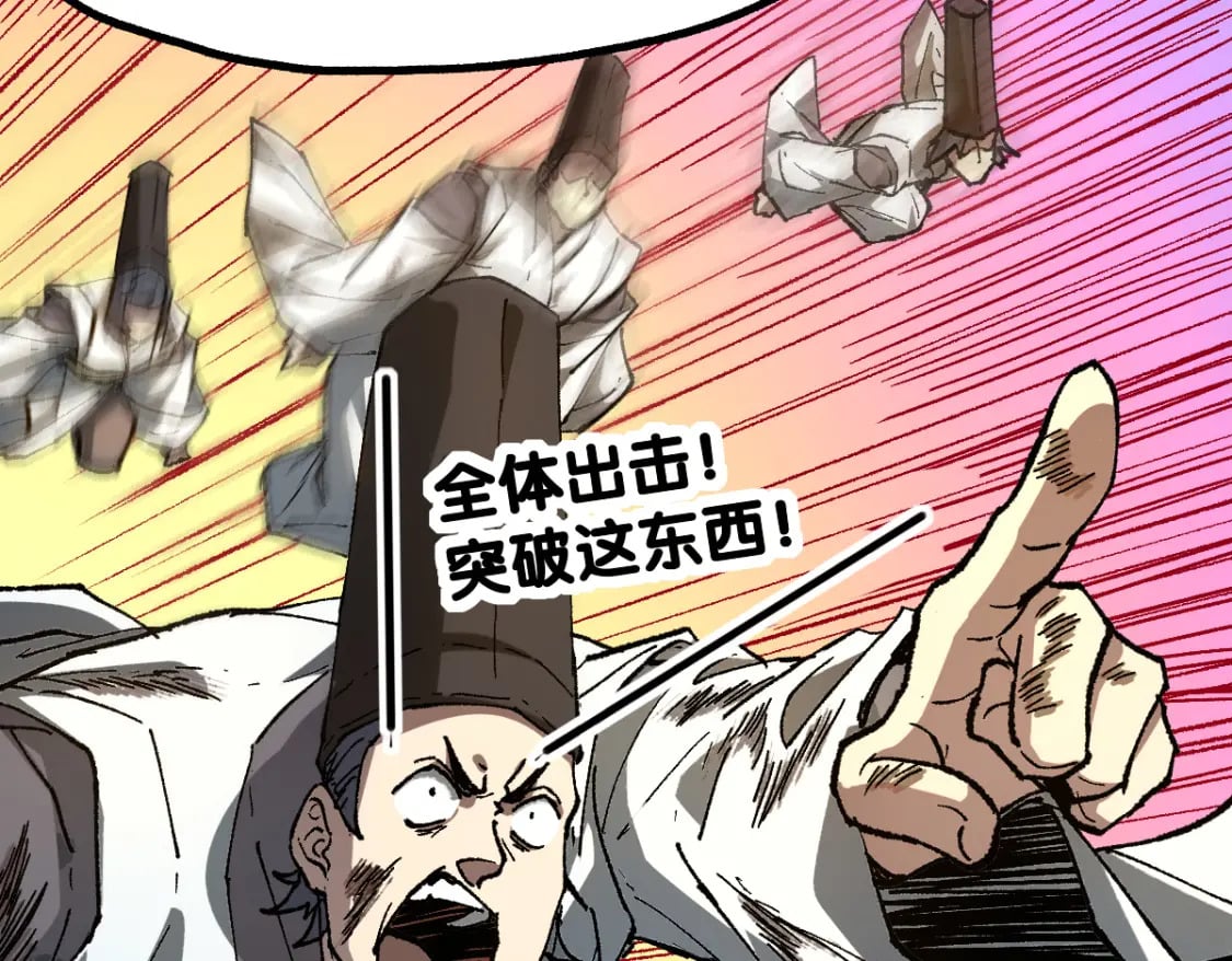 第227话 十二丧钟！60