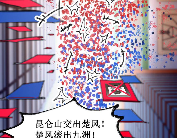 第101话 舆论面前96