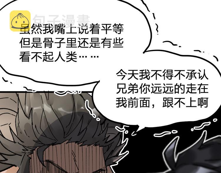 第77话 凶手正面挑衅！？68