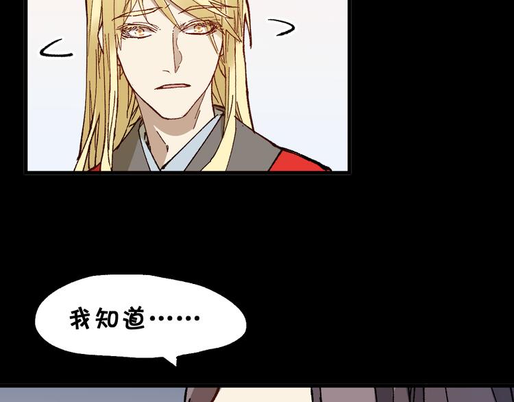 第124话 昨日温馨138