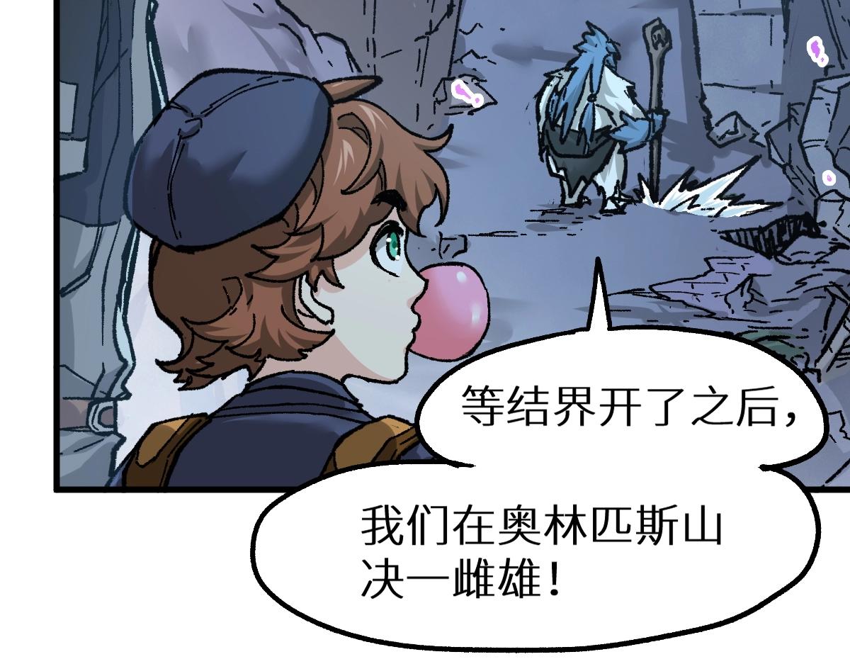 第159话 结界30