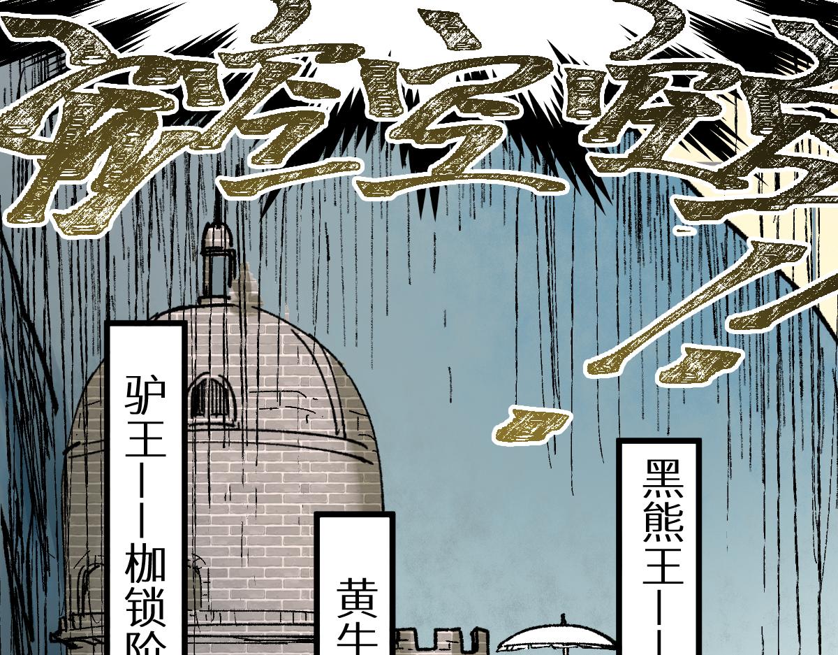 第150话 楚风の把戏155