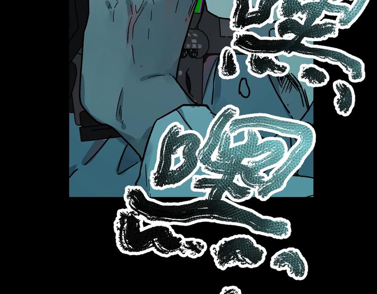 第60话 苍狼王出动47