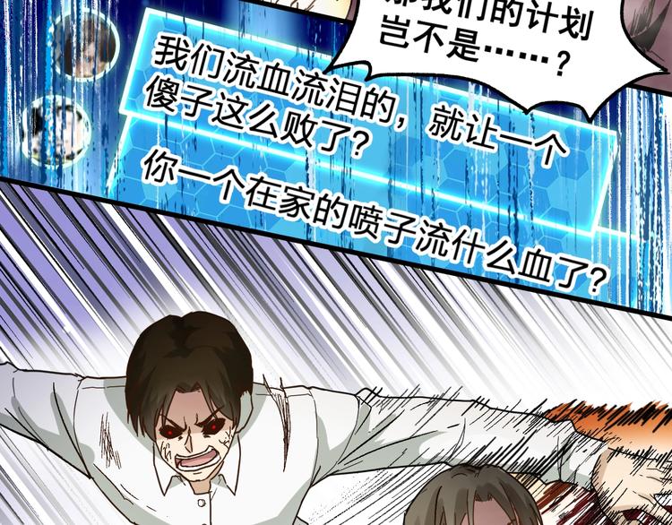 第67话 获胜？！173
