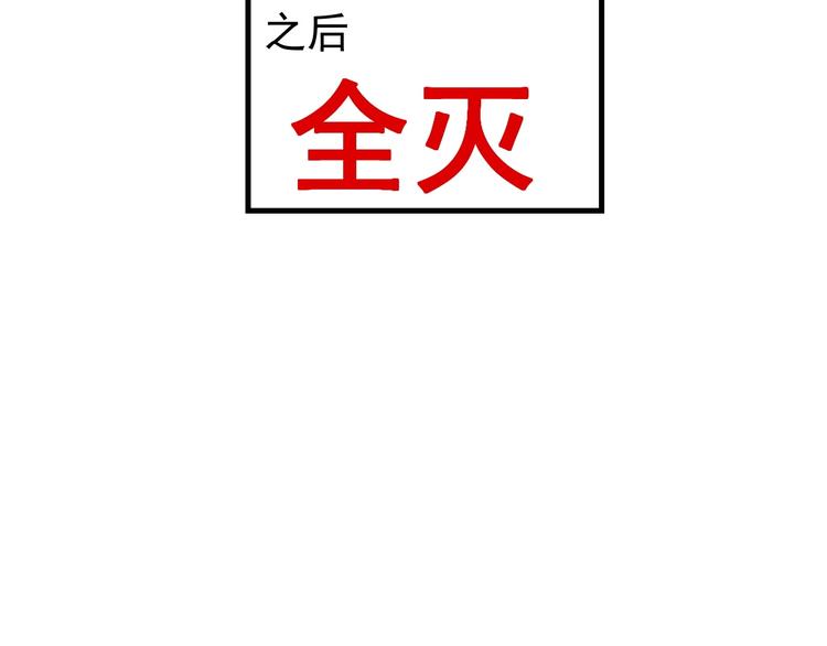 第41话 联手62