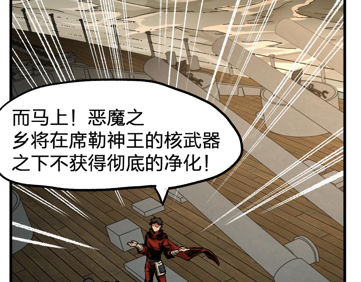 第174话 玩票大的16