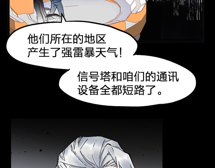 第118话 杀招93