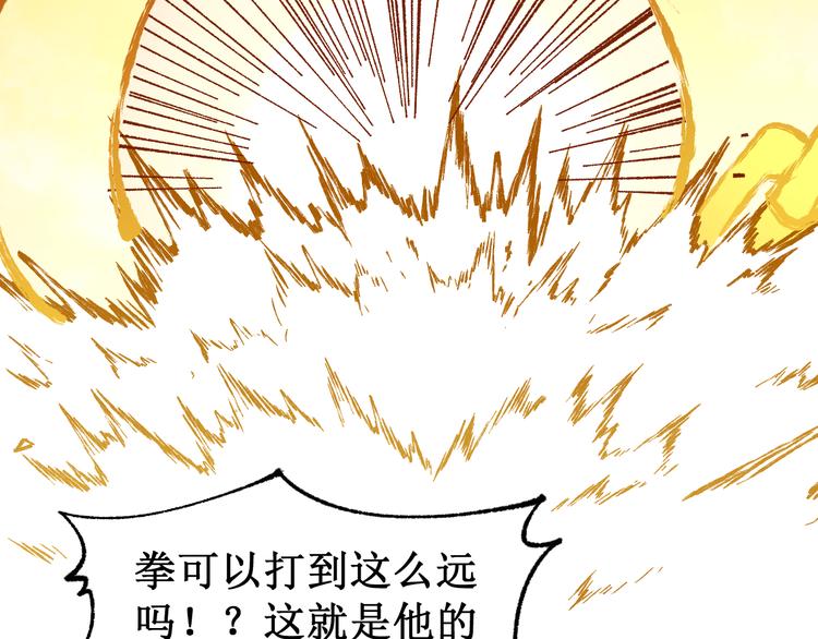 第84话 枷锁人王诞生31