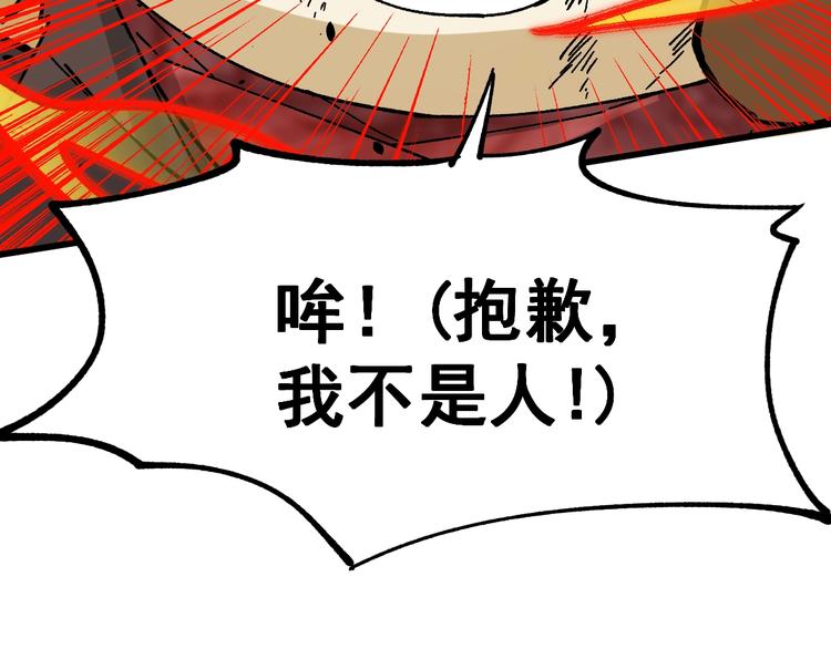 第39话 色诱？94
