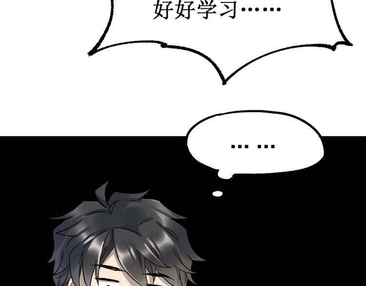 第107话 大乱165