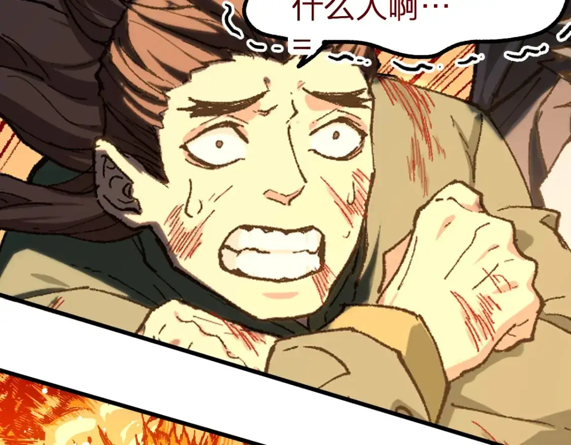 第253话 域外生物19