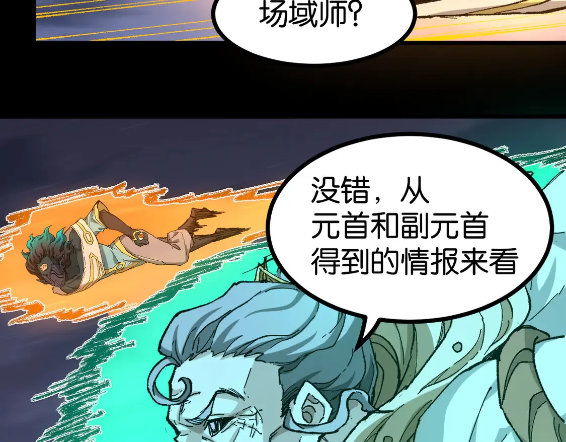 第264话 猪脑32