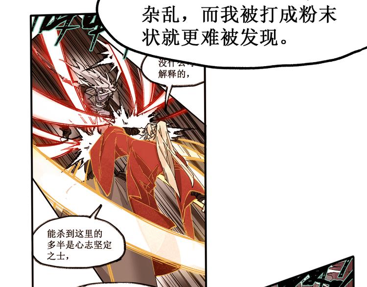 第131话 逆转84