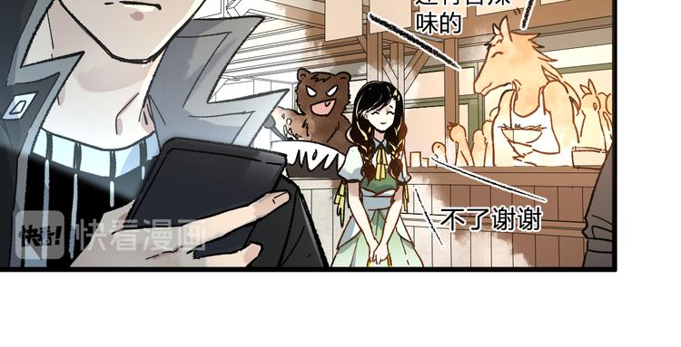 第75话 冤家碰面？？！21