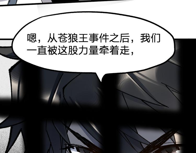 第102话 审判楚风75