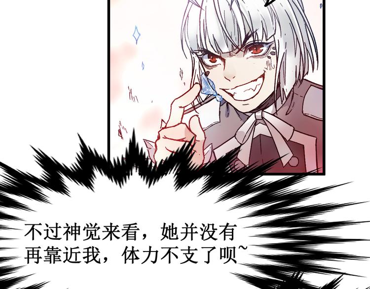 第110话 从天而降61