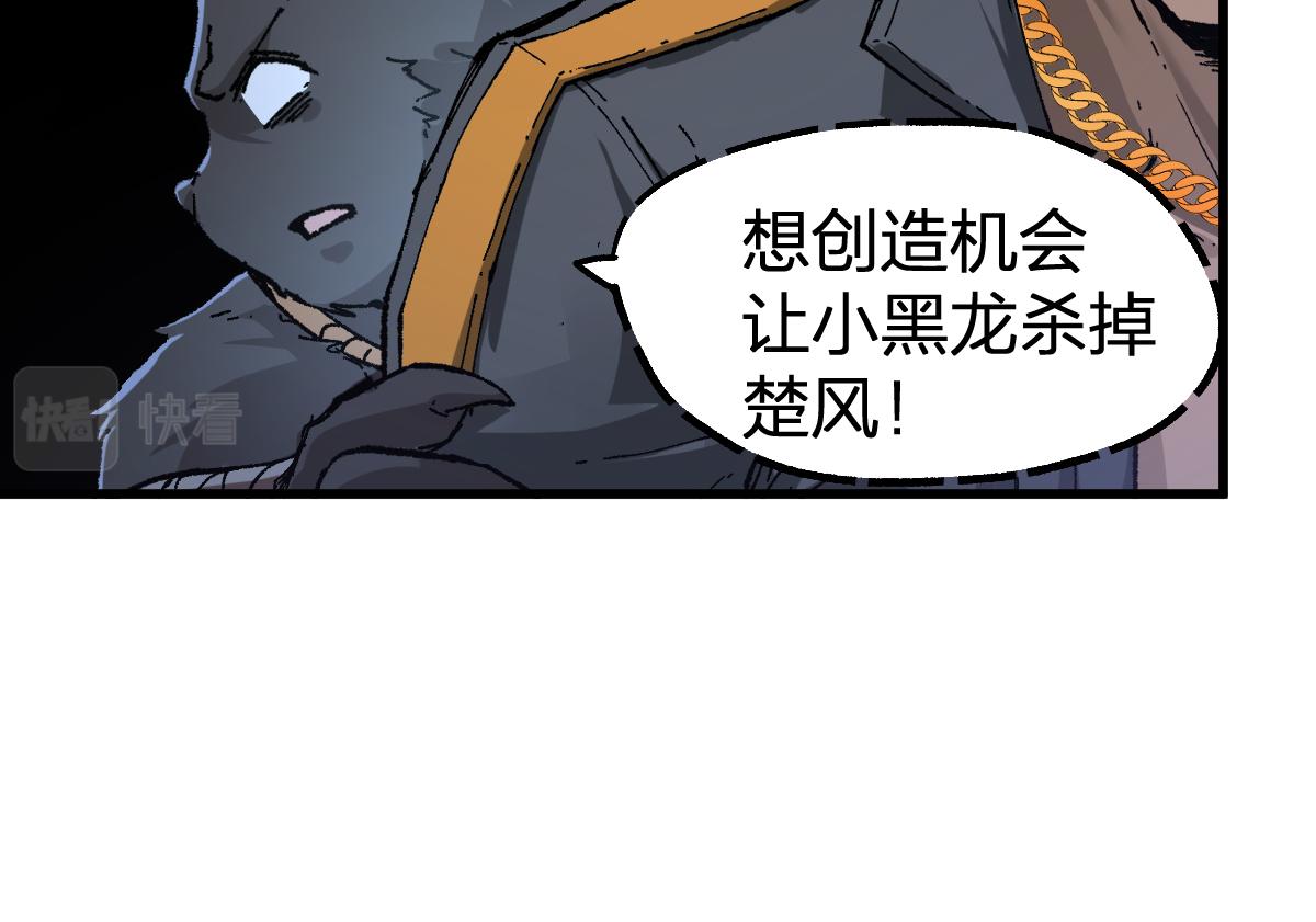 第178话 一战惊天下40