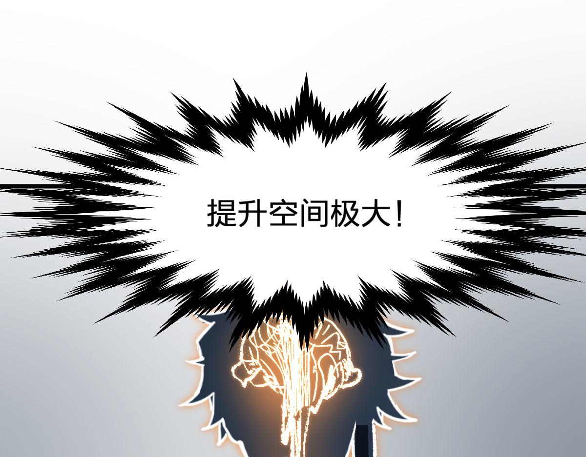 第191话 压倒性的实力？！160