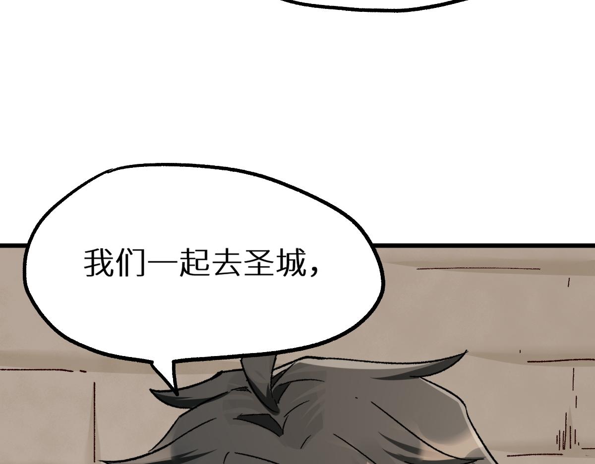第151话 圣城机缘4