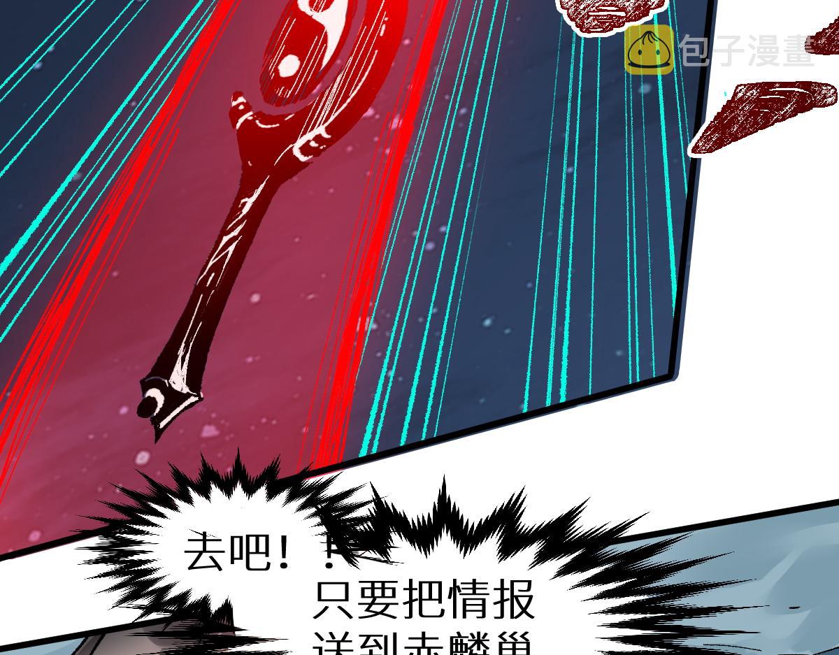 第155话 反击复仇！56
