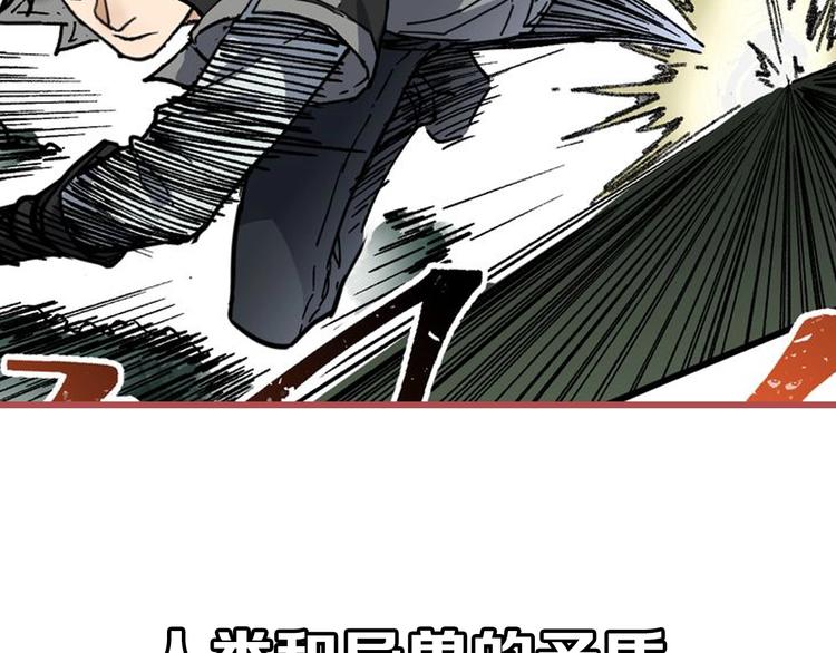 第73话 玉虚宫考试开始188