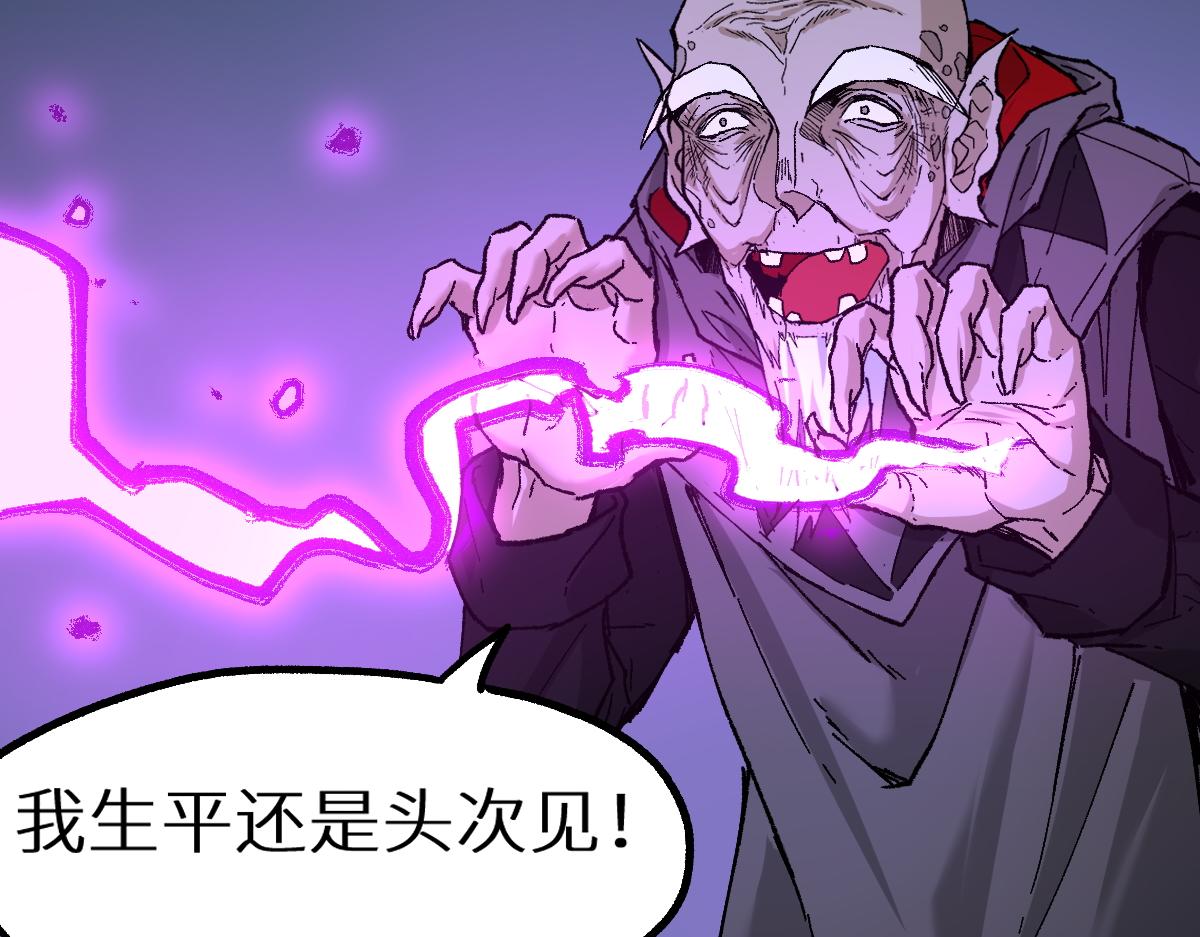 第154话 鸿沟96