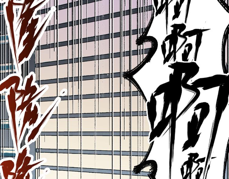 第78话 无能狂怒？104