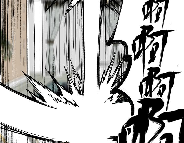 第78话 无能狂怒？101