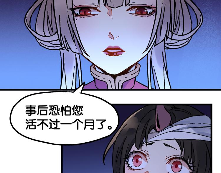 第120话 醉翁之意不在酒17